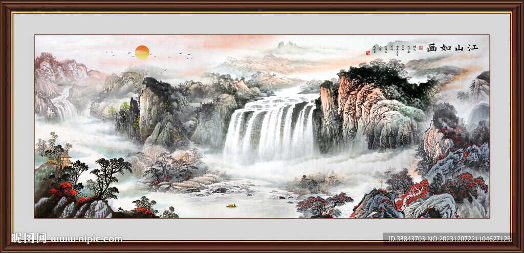 山水画