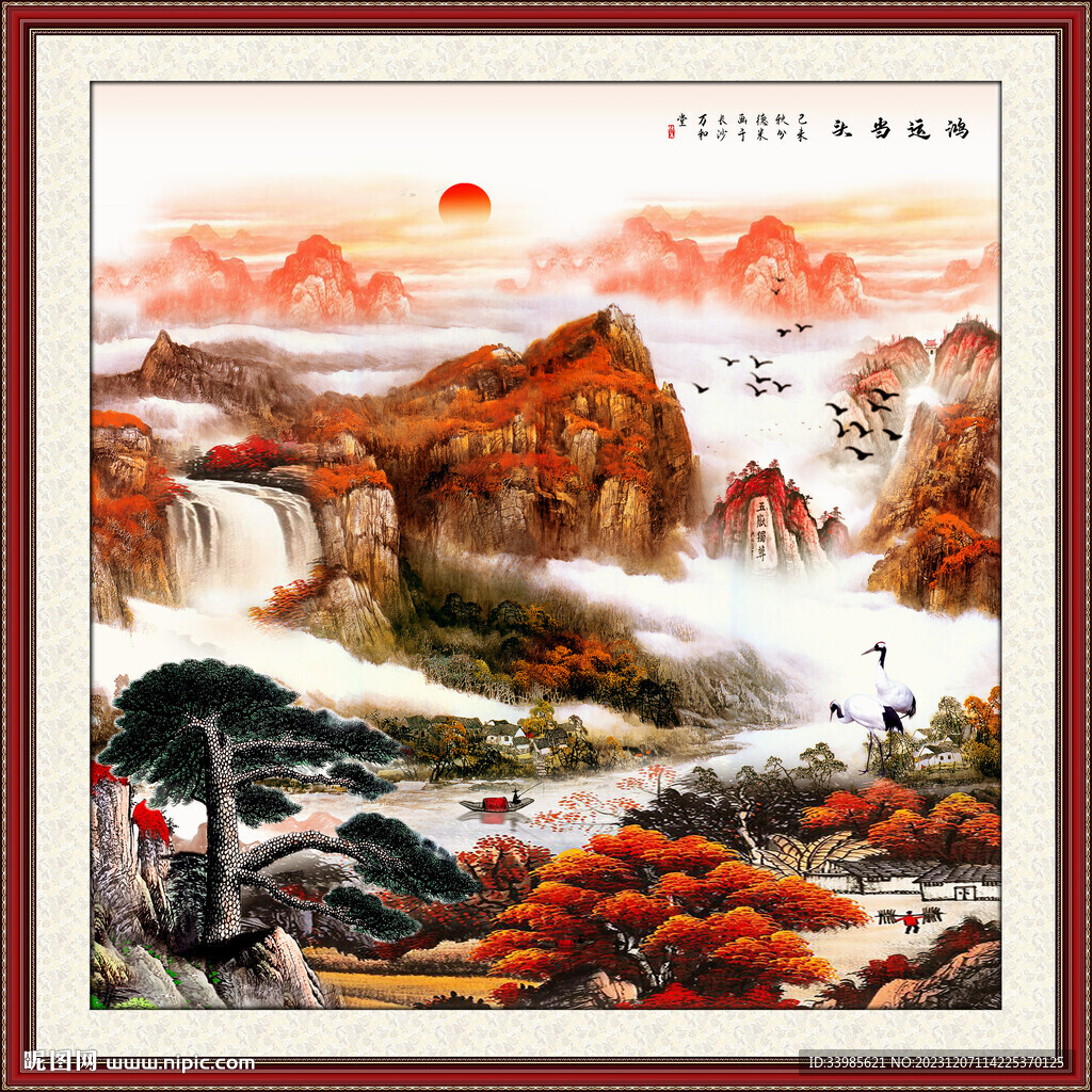 大好河山