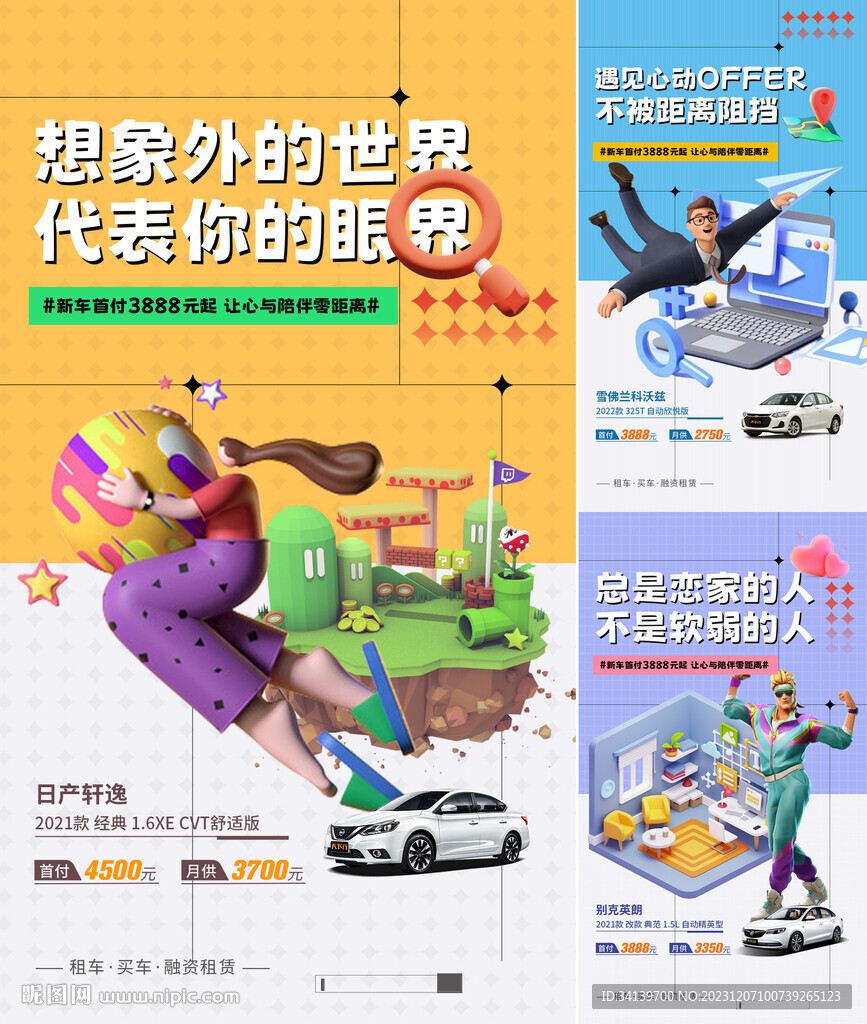 商铺 