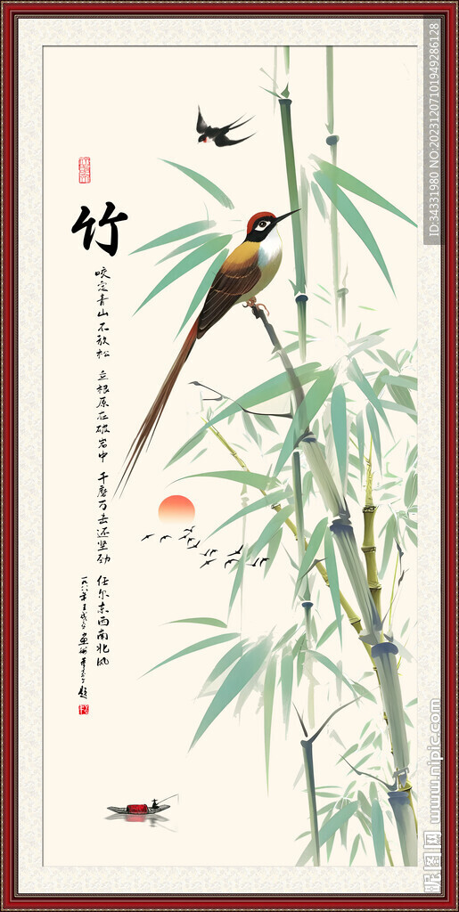 国画竹子