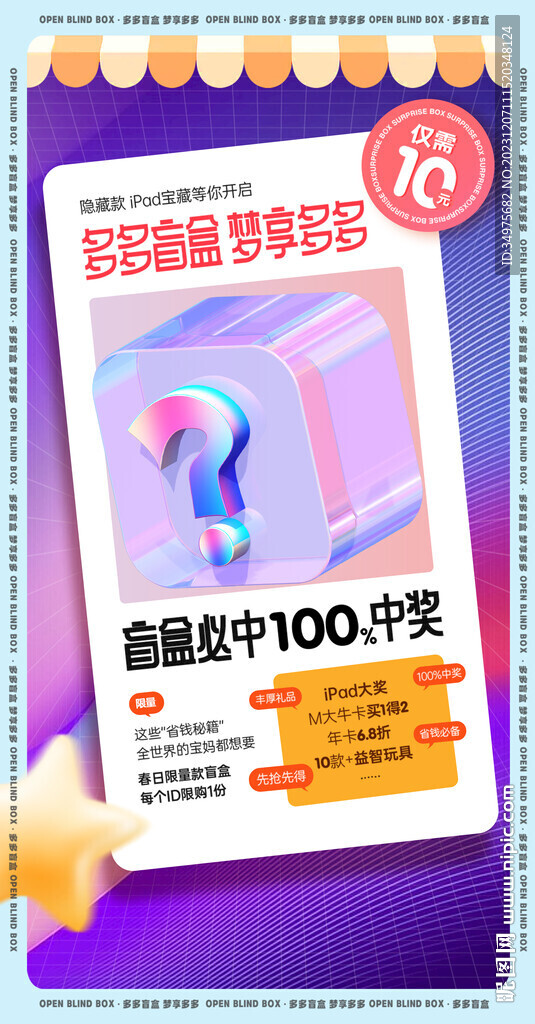 地产活动