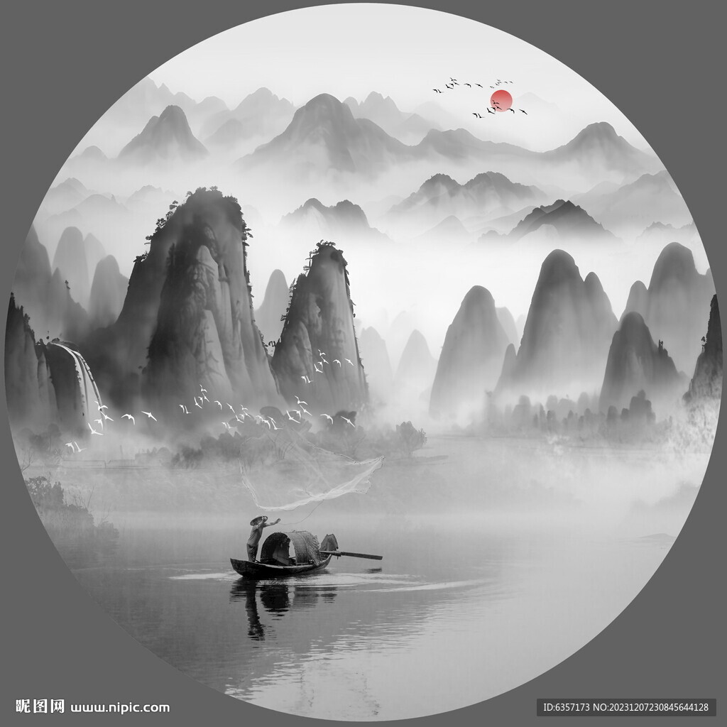 水墨画