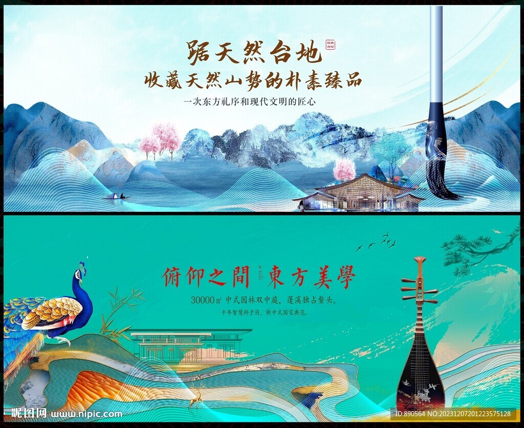  水墨