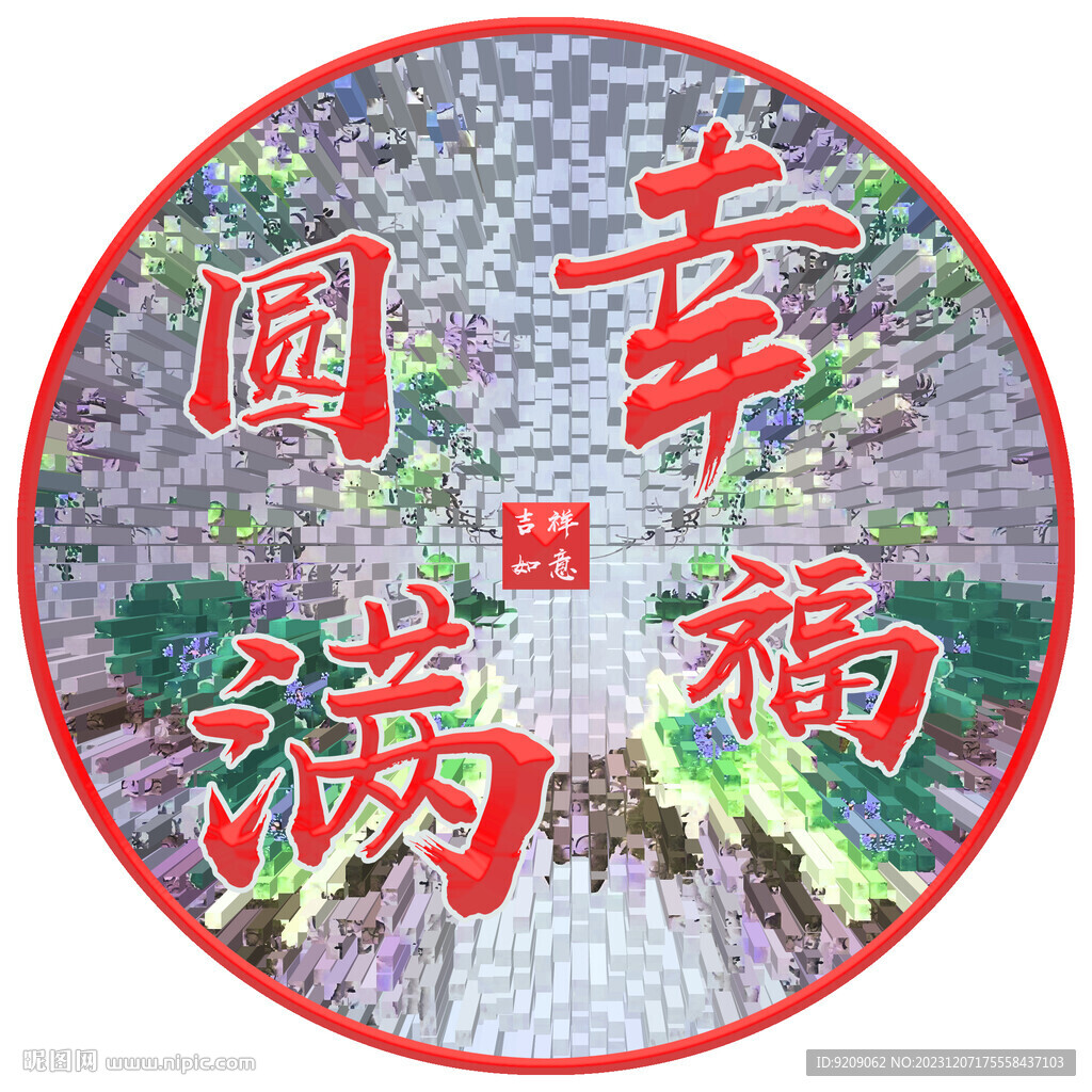 画