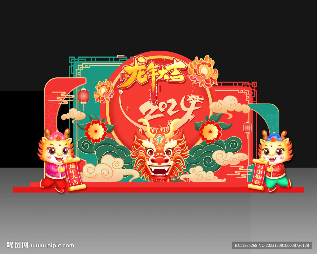2024新年美陈