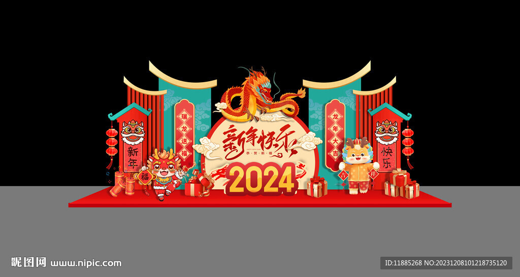 2024新年美陈
