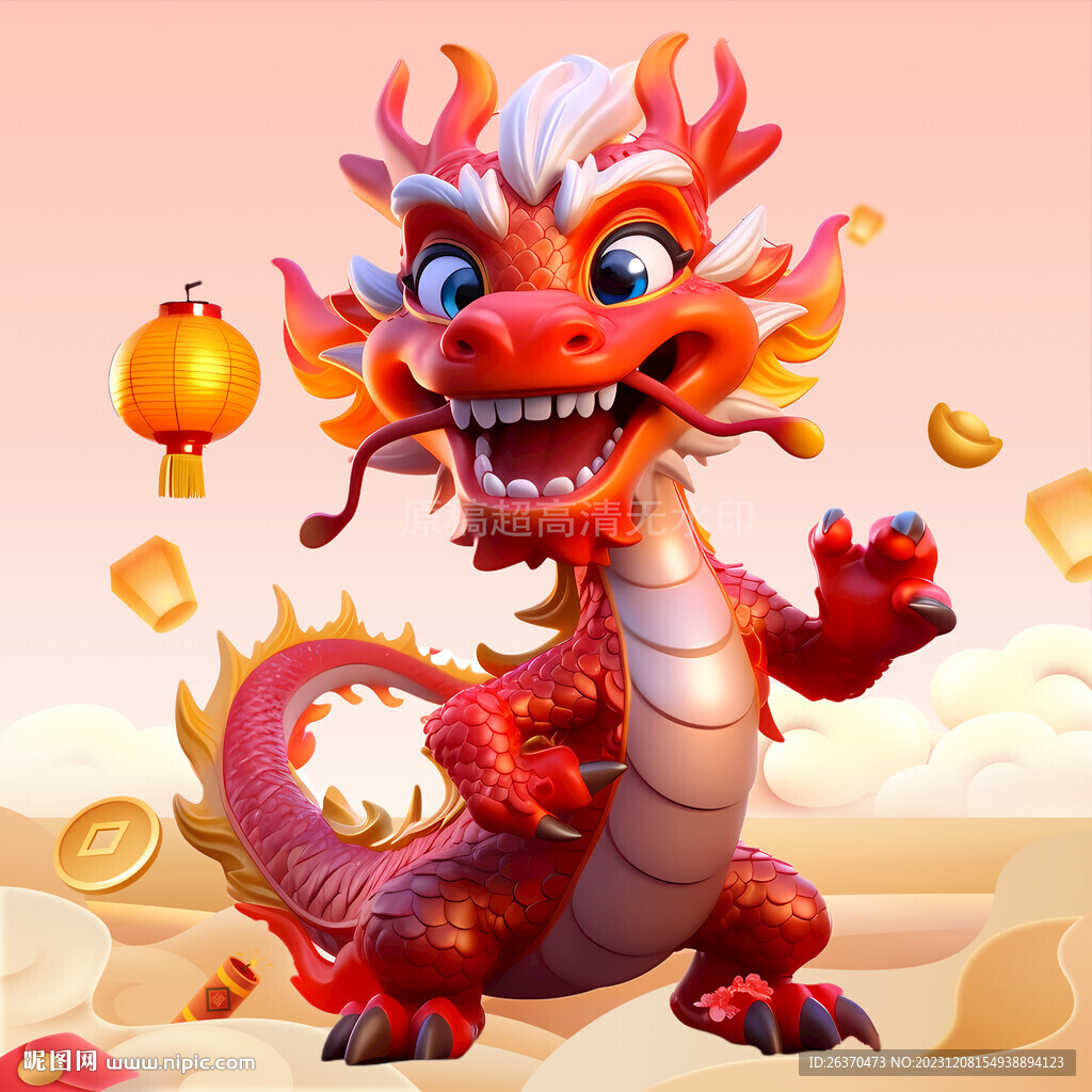 卡通龙
