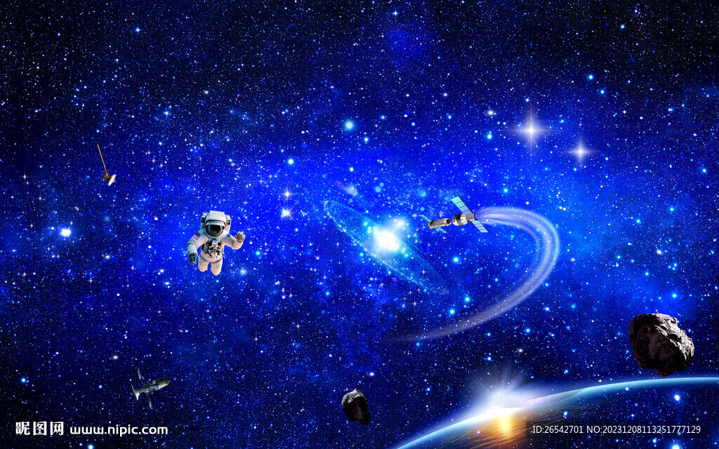 星空