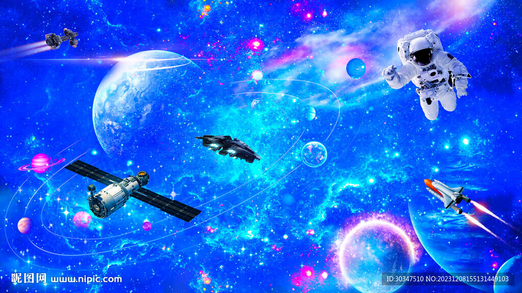 星空宇宙