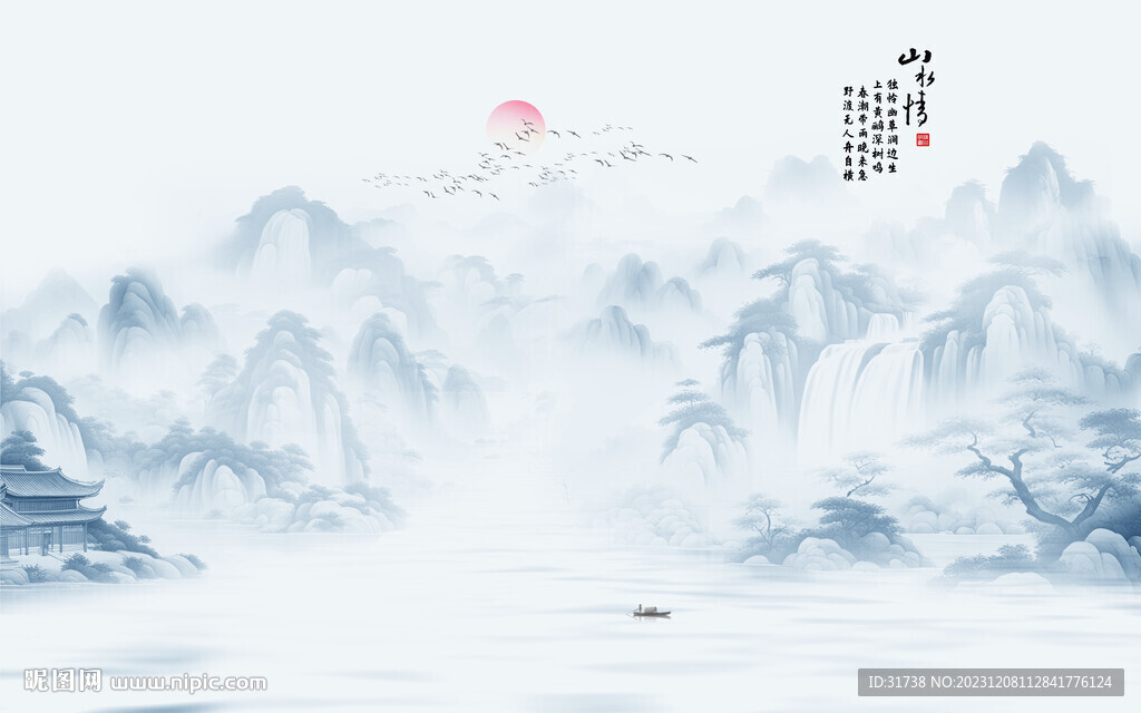 新中式山水情水墨画