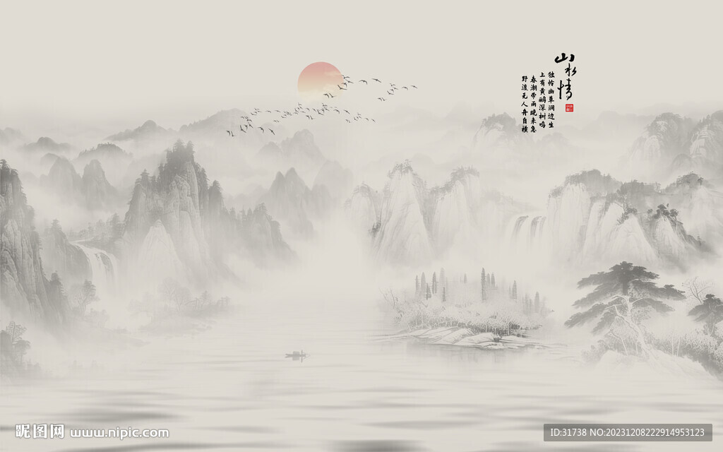 新中式水墨山水背景墙