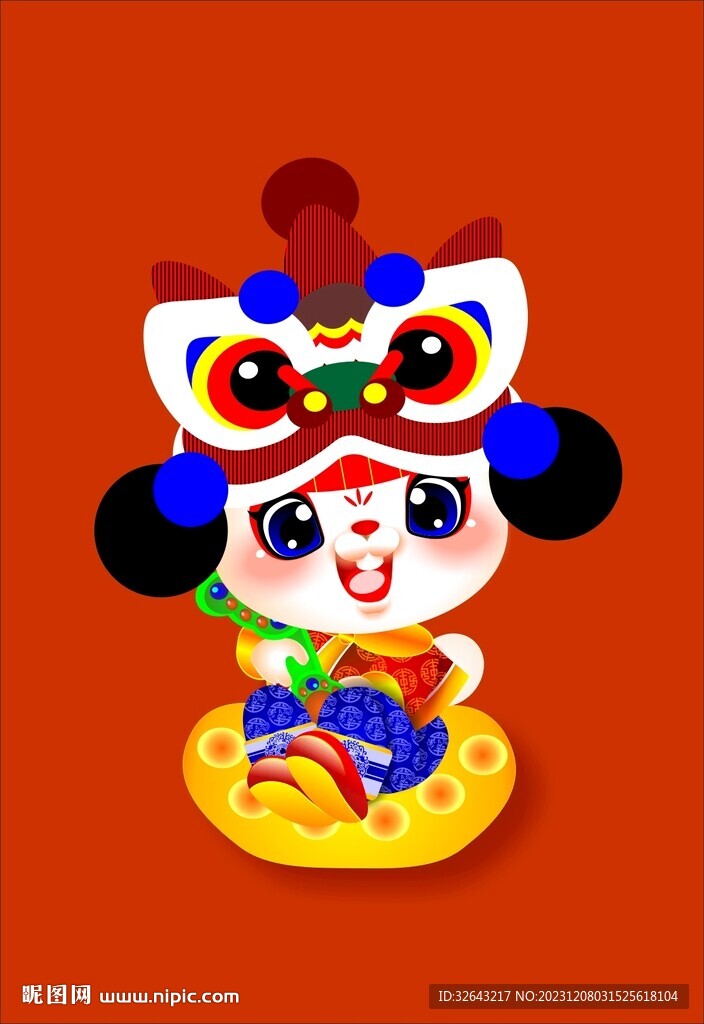 龙年吉祥物