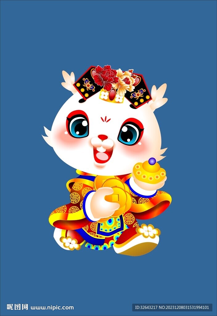 小龙人