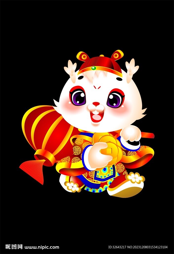龙年素材吉祥物