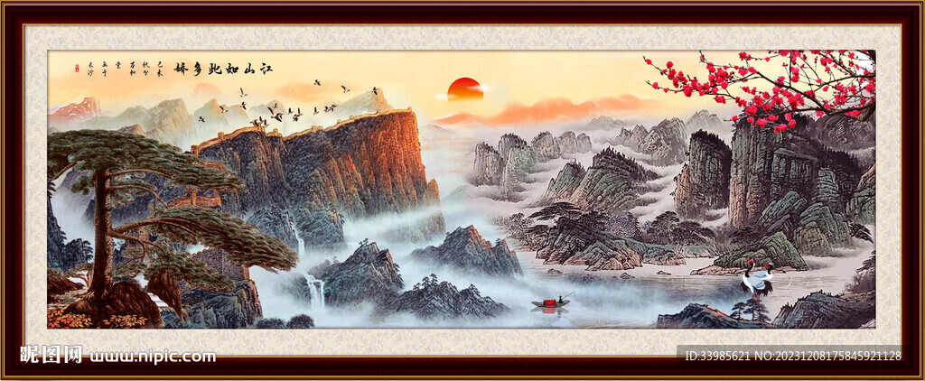 山水画