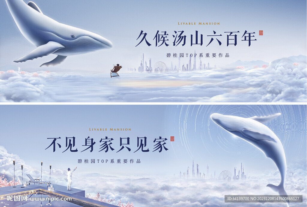 公寓