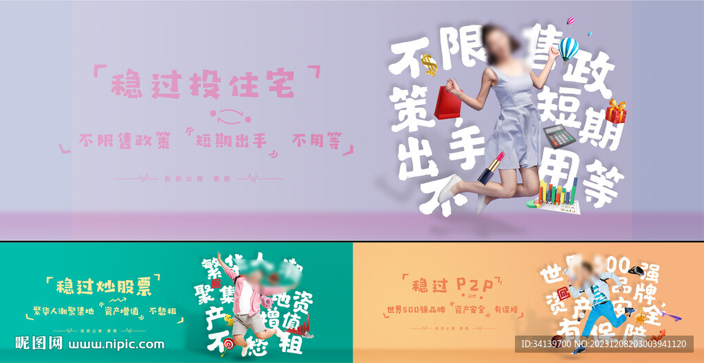 商铺 