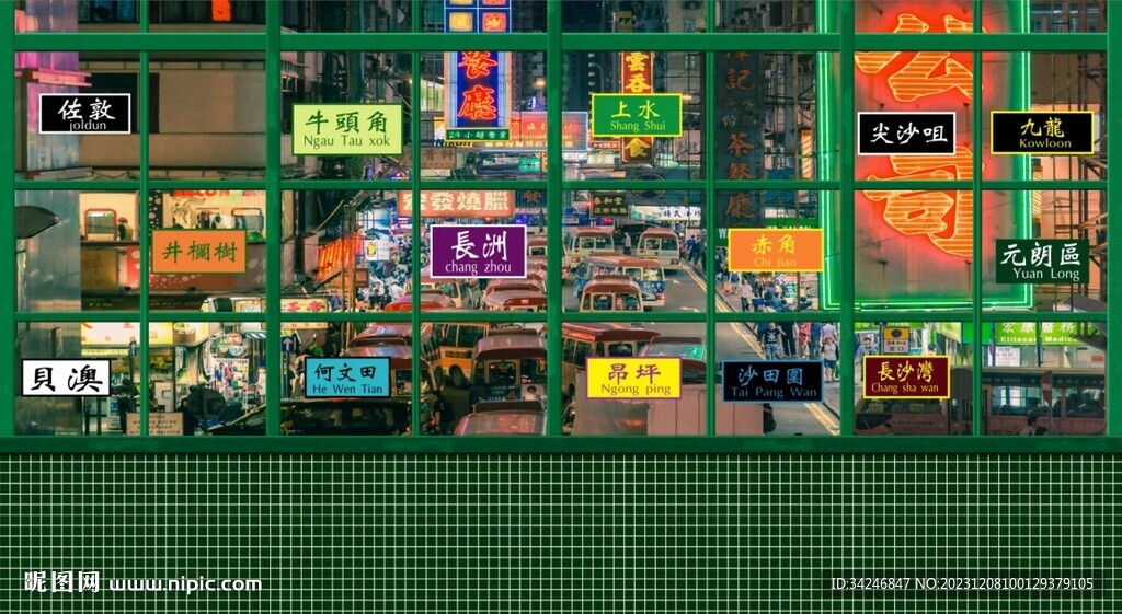 港式街道背景