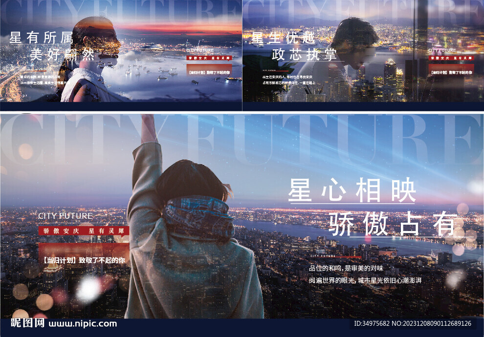 返乡置业  