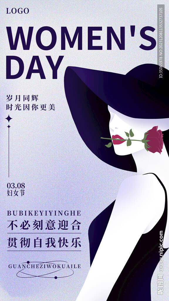 三八