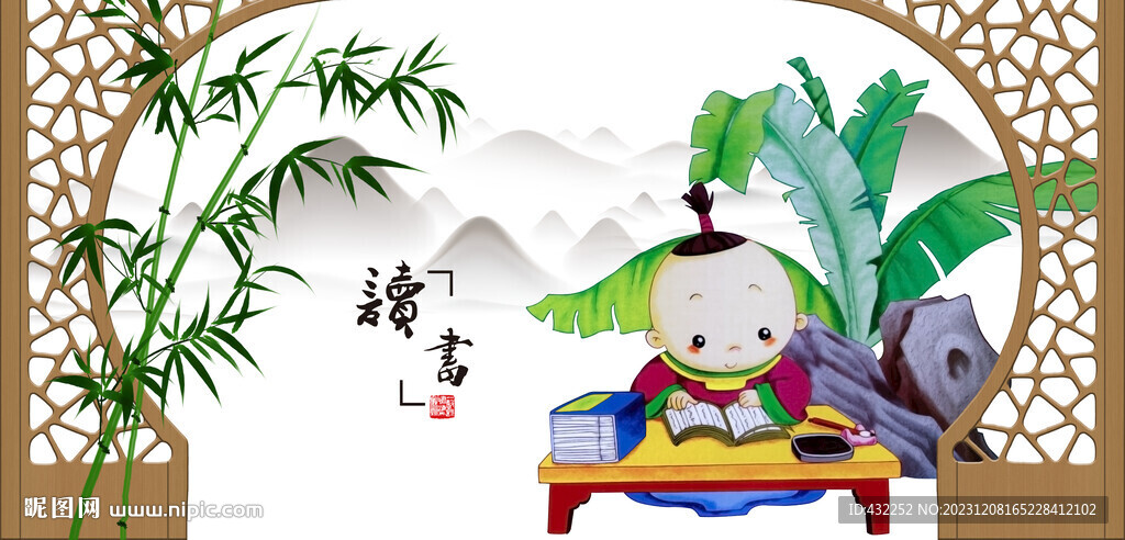 读书看书