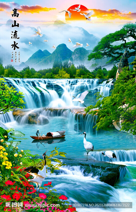 流水生财 