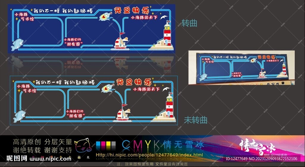 黑板报