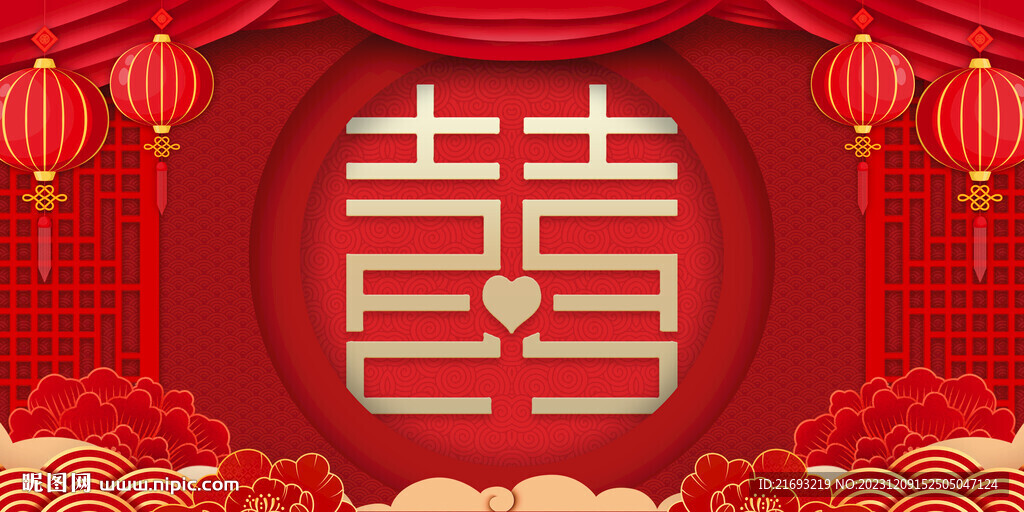 结婚背景展板