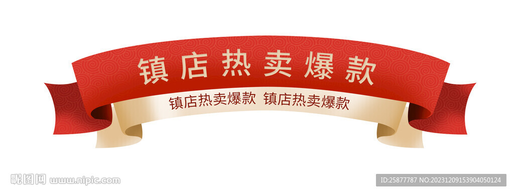 弧形标题框