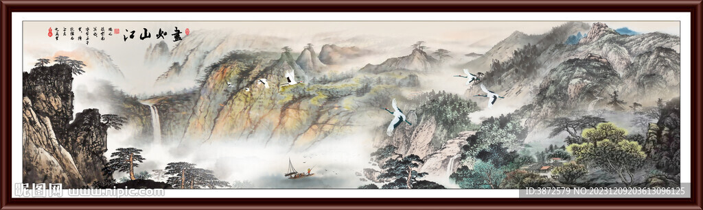 巨幅风景画