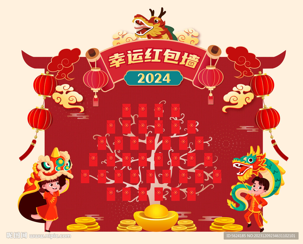 红包墙红包树
