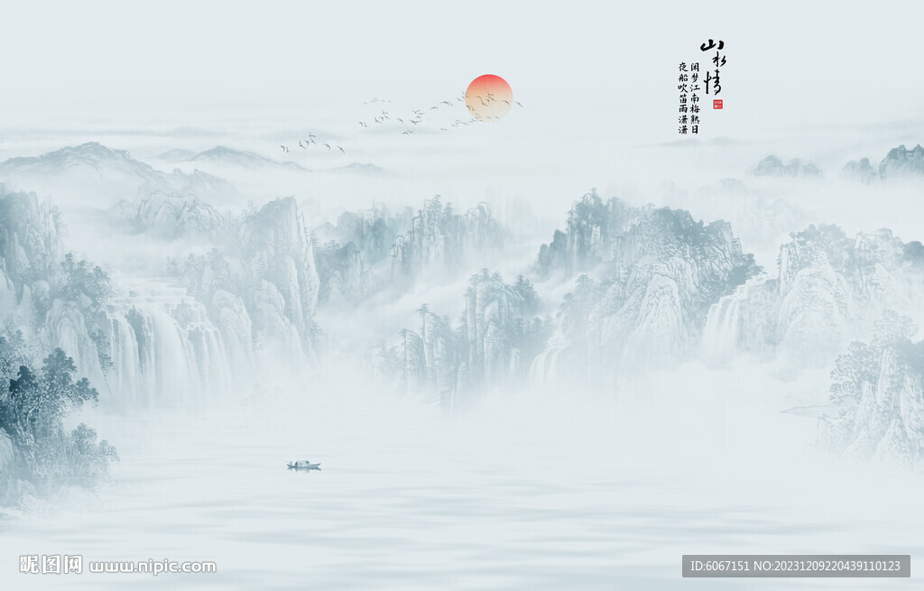 新中式禅意意境山水画