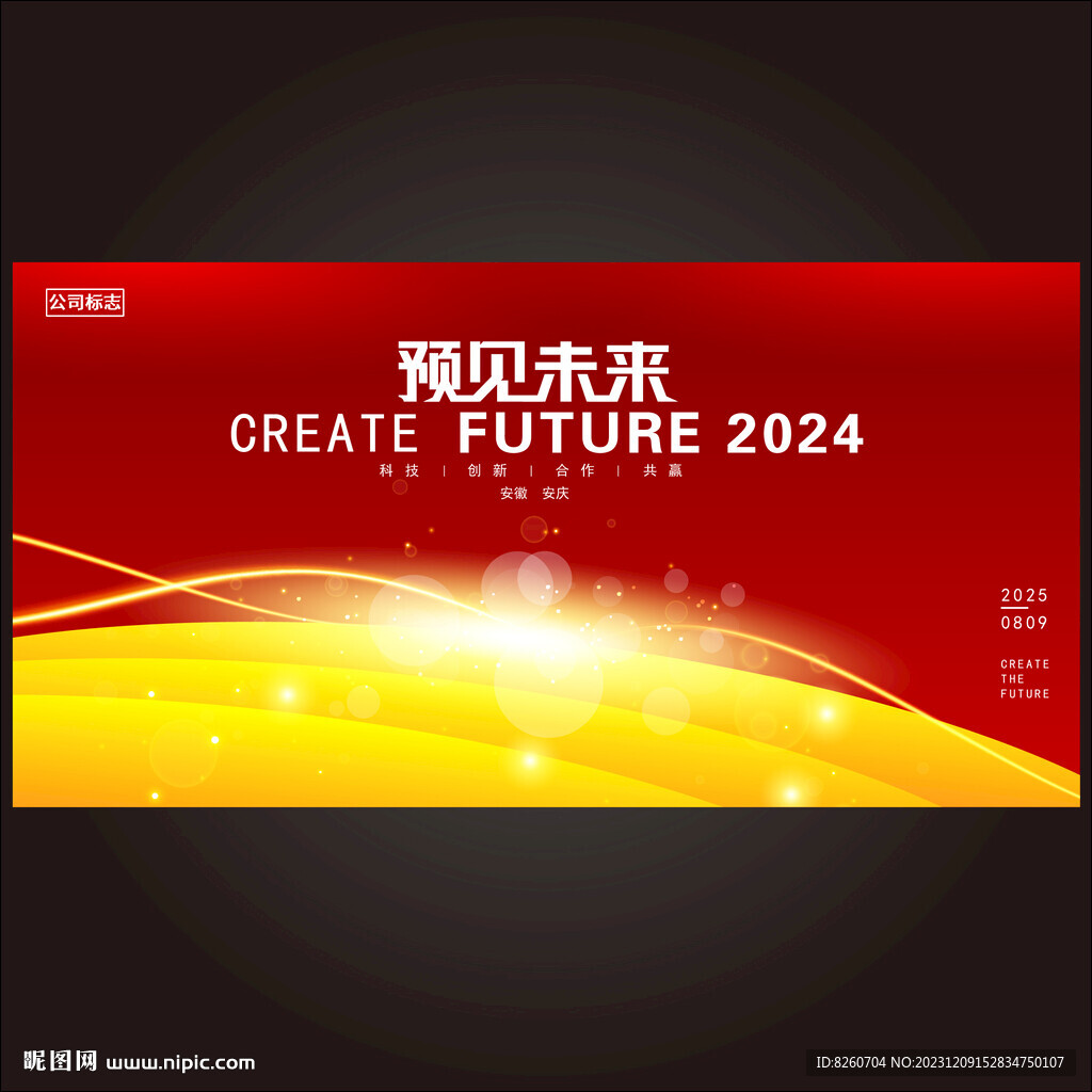 未来科技感背景