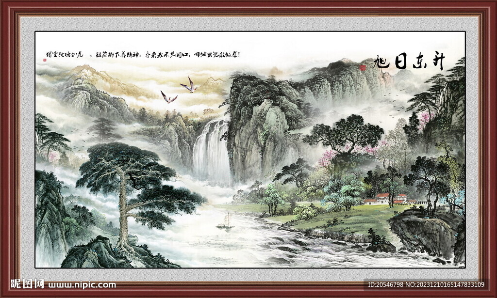 巨幅山水画