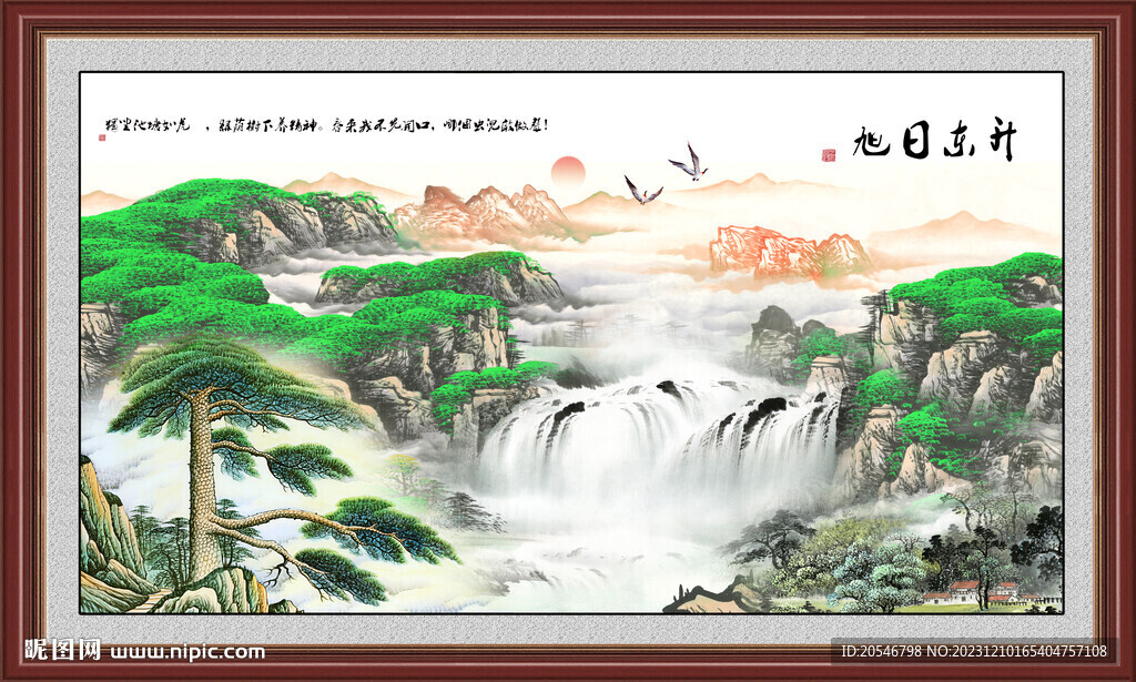 迎客松
