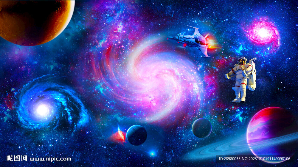 星空