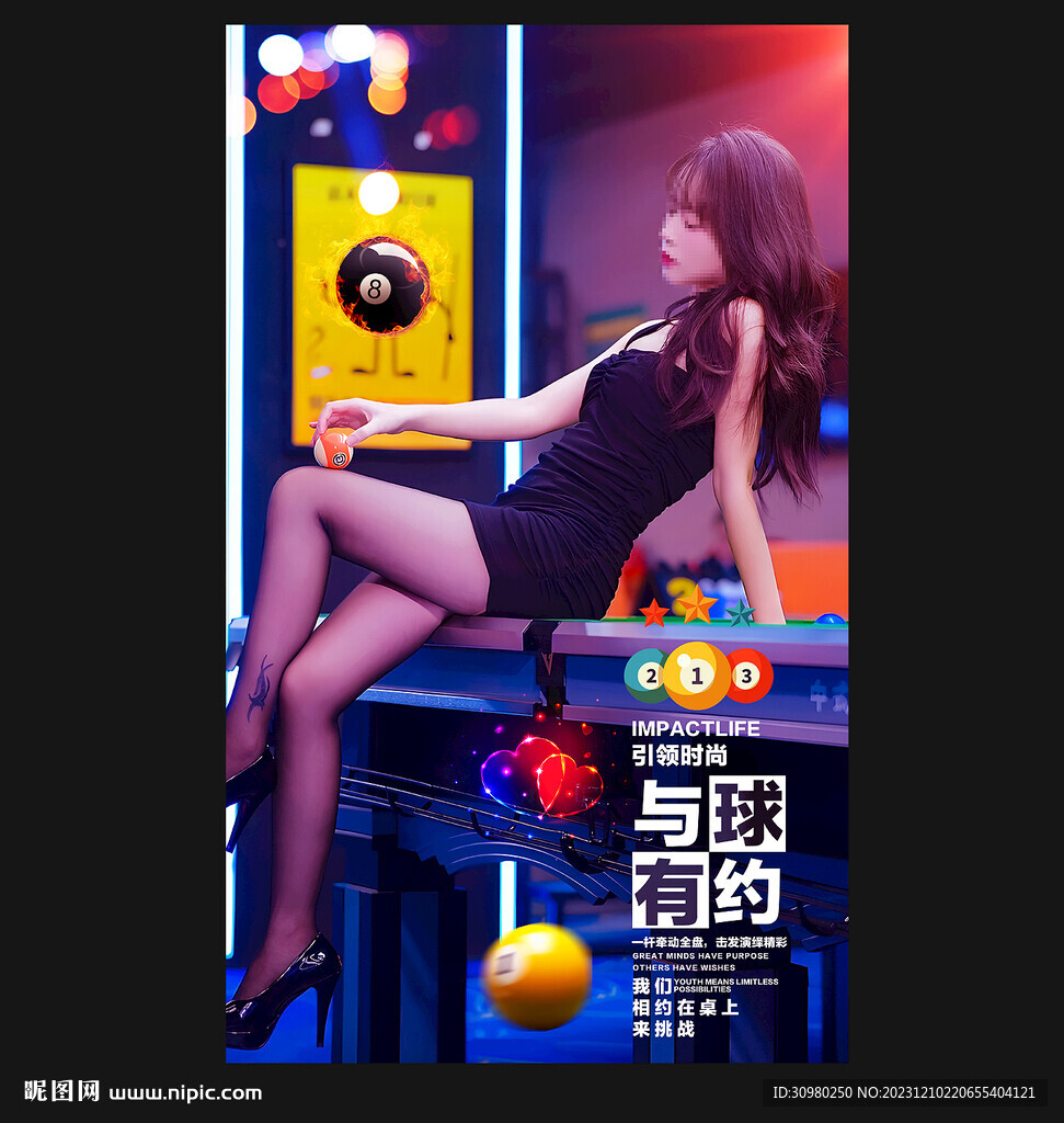 台球展板