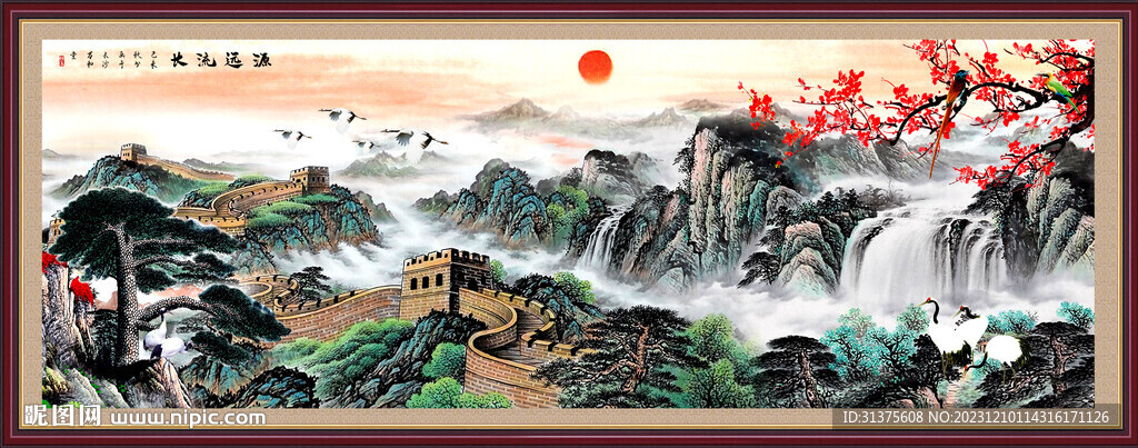 长城