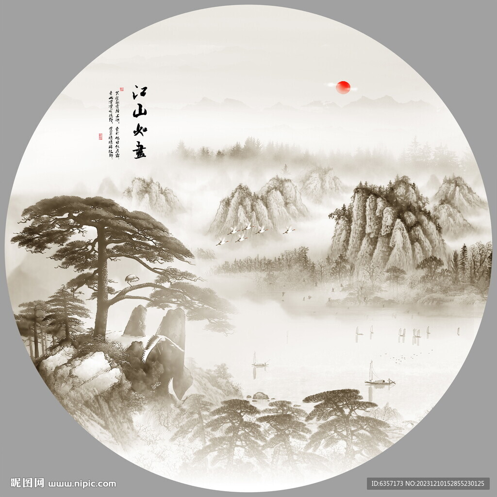 招财山水画 