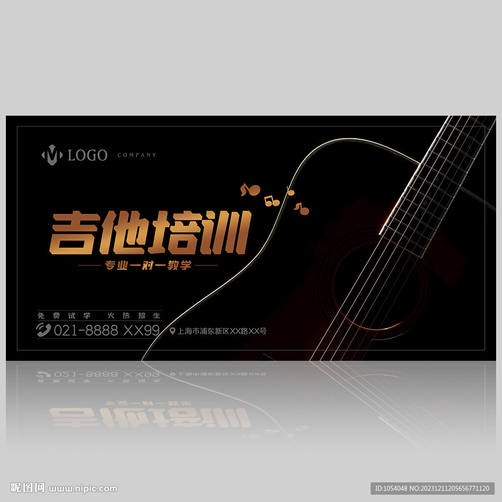 吉他