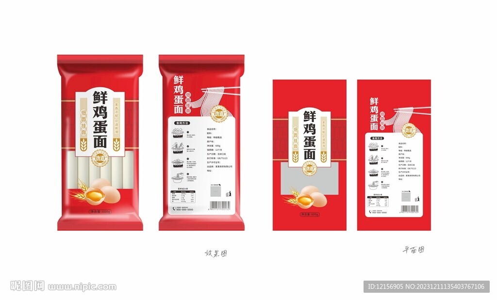 鸡蛋挂面包装