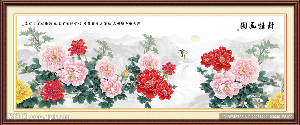 繁花似锦