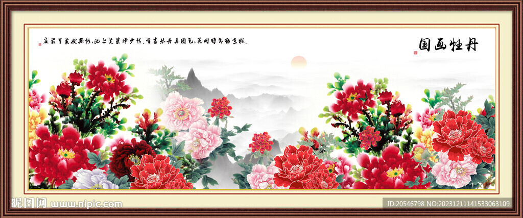 国画牡丹
