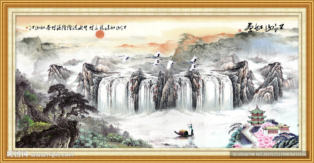 山水画