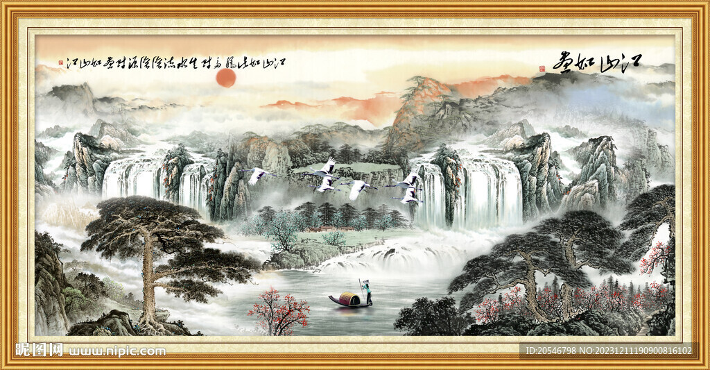 巨幅山水画