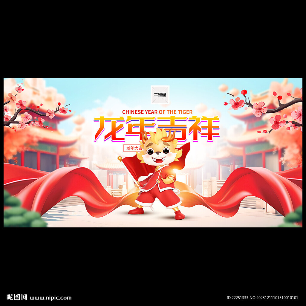 元旦