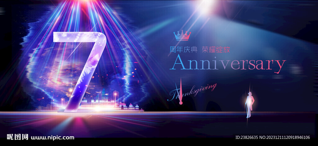 7周年