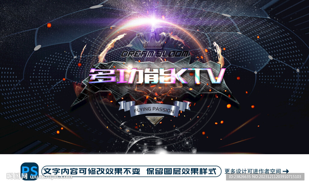 ktv海报