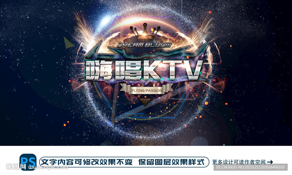  ktv海报