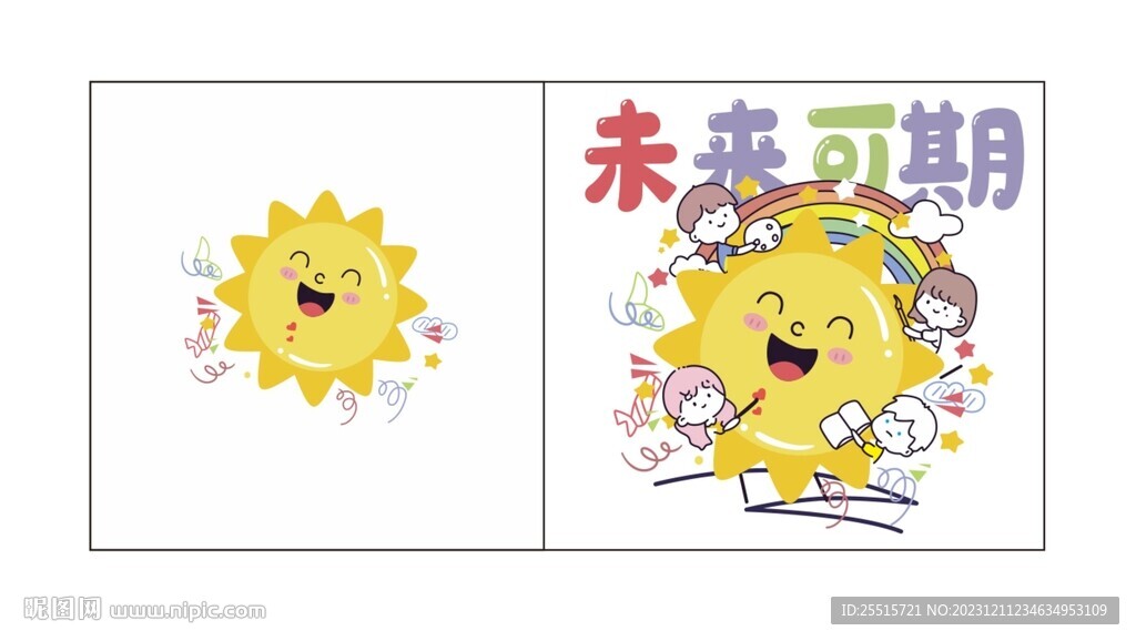 卡通人物太阳矢量素材